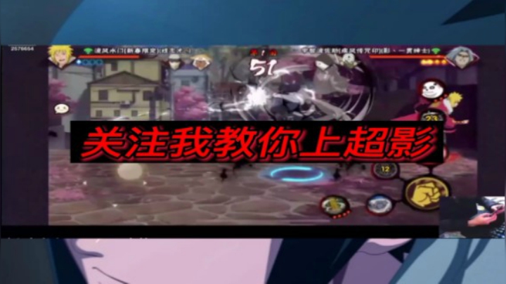 带上复的咒佐，谁都不是对手！