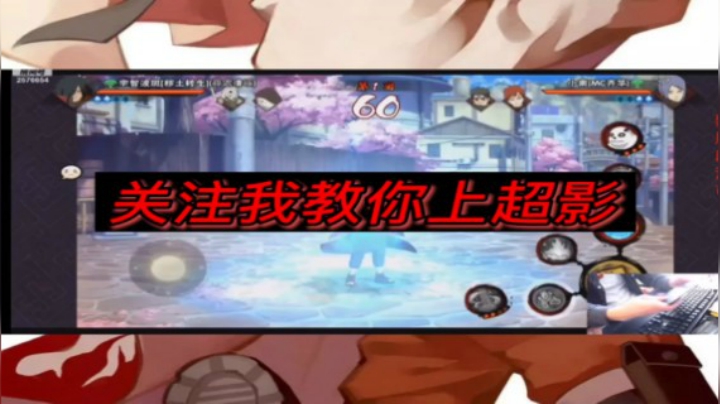 秽土宇智波斑一串三 谁能抵挡能变身的忍者？
