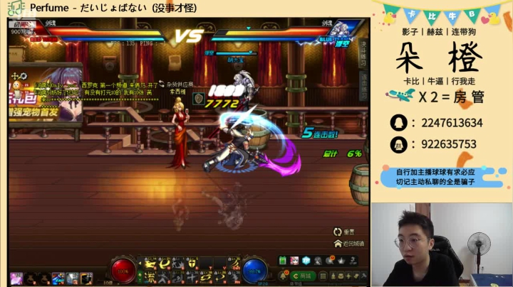 【2021-05-25 01点场】朵橙i：冲击韩服GP赛银牌