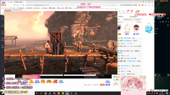 【英雄联盟】女战士丶姝玥的精彩时刻 20210525 23点场
