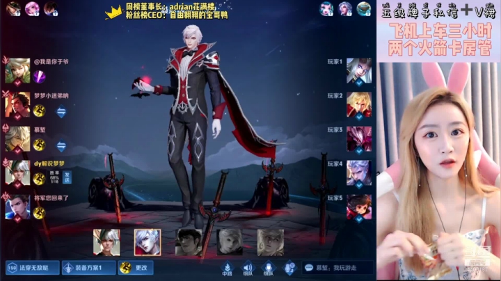 【2021-05-24 11点场】解说梦梦：带房管管们上荣耀~