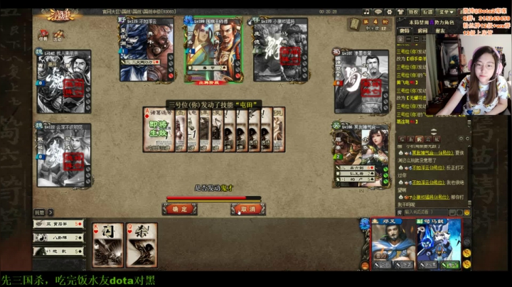 【2021-05-25 17点场】睡不醒的璨璨：【璨璨】杀或刀(●°u°●)​ 」