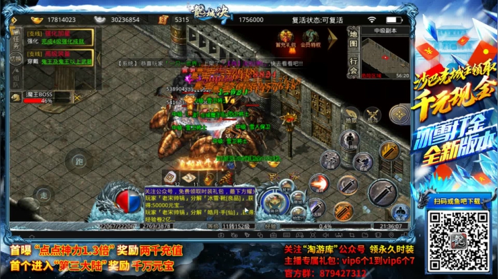 【2021-05-25 21点场】肥尸：【龙城决！】