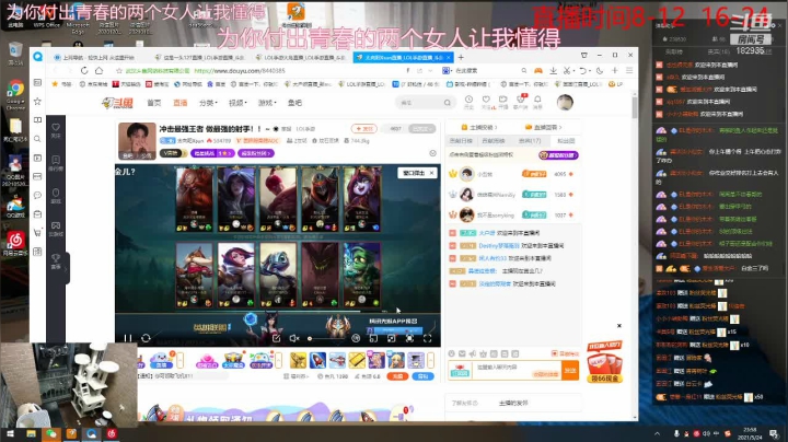 【2021-05-24 23点场】大户呀：嚣江跋户组合启动