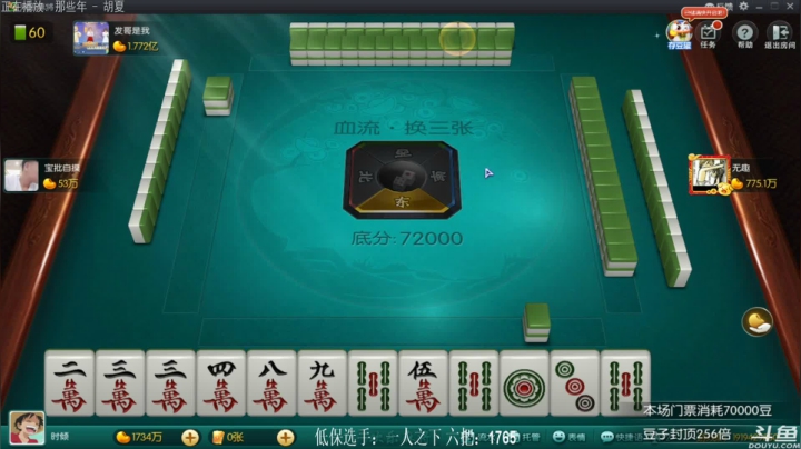 【欢乐麻将】靓旭的精彩时刻 20210525 00点场