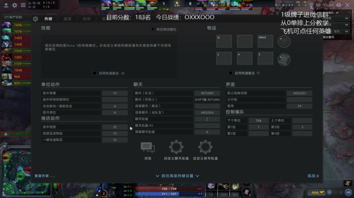 【2021-05-24 14点场】无敌的zc：李晓松的从0单排上分日记！