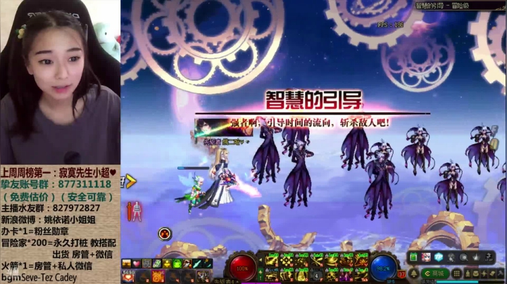 【2021-05-25 11点场】姚依诺小妹妹：依诺：我只会心疼giegie