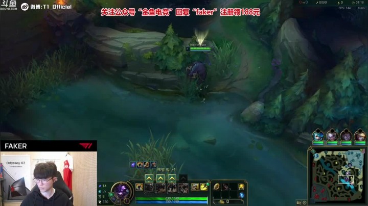 【faker】辅助牛头简直无敌，开团保护一条龙服务，成功拿下胜利