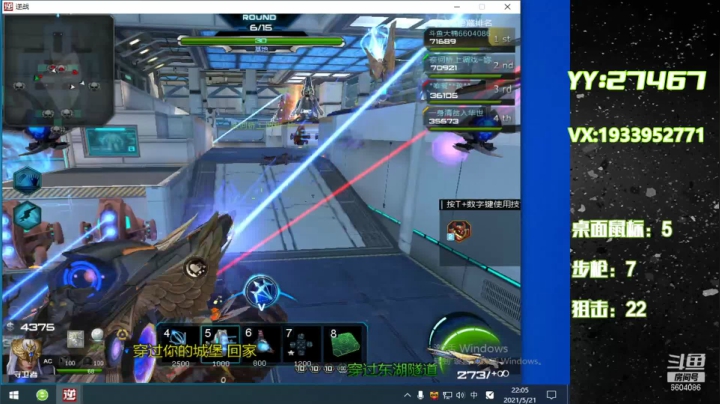 【2021-05-21 21点场】E十丶大楠：~“来来来，匹配带我飞”“任务一起做”~