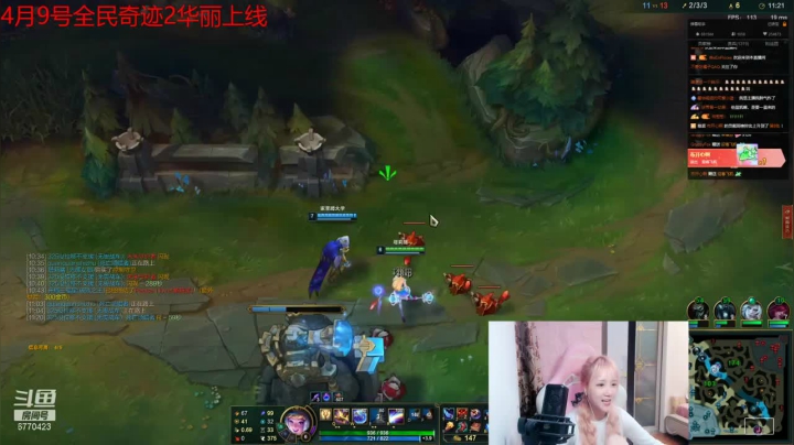 关键团战盲开对面中单，帮助团队拿下胜利