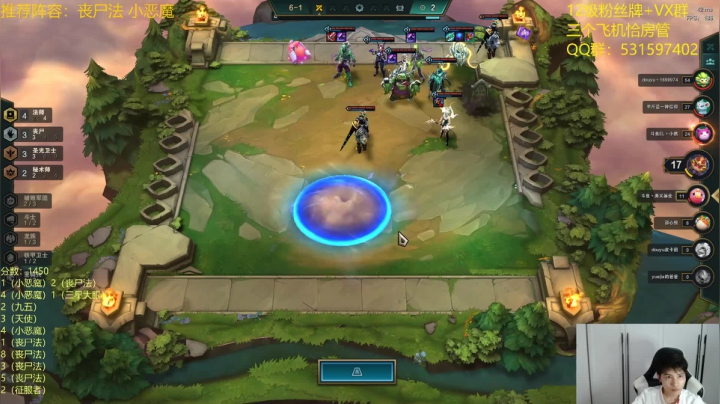 【2021-05-25 20点场】阿陈ctw：悟了！冲前十啦！