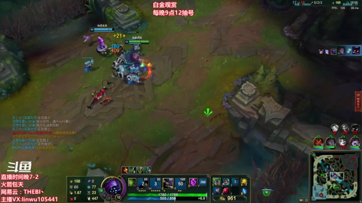 【2021-05-21 19点场】Thebi上单：刀妹武器剑姬 521快乐