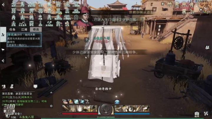 【2021-05-24 13点场】兔八哥YonHen：新区：我见君来
