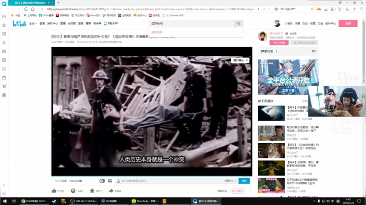 我在斗鱼看pigff直播绝地求生