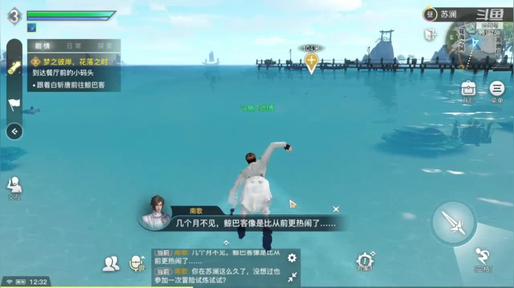 【2021-05-25 11点场】7丶师傅：PVP速成班！在上一个王
