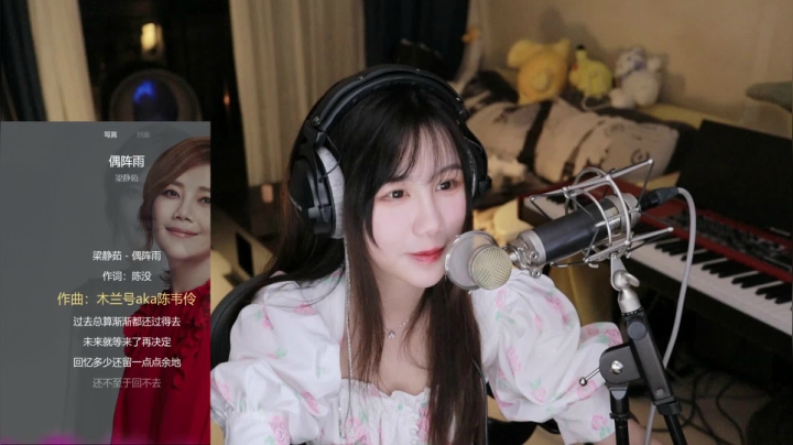 【二次元】Misa喵老师的精彩时刻 20210525 01点场