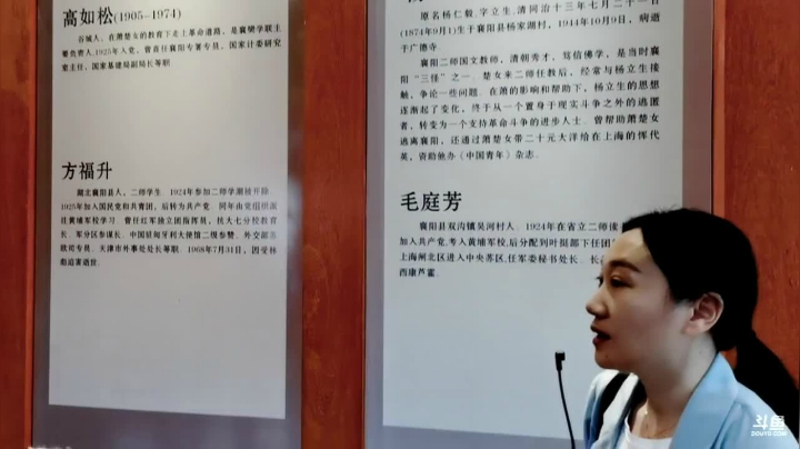 【2021-05-25 15点场】正能量星球：网络大V荆楚行—襄阳站