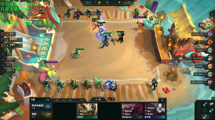 利刃在手制裁八方，可惜决赛遇到天克阵容铁男，无奈第二