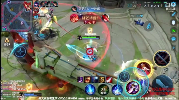 【2021-05-25 00点场】月中仙zs：国服第一李白杀鸡现场