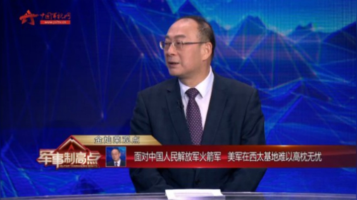 金灿荣：欲从夏威夷出发介入台海 美军正在提前规划战争