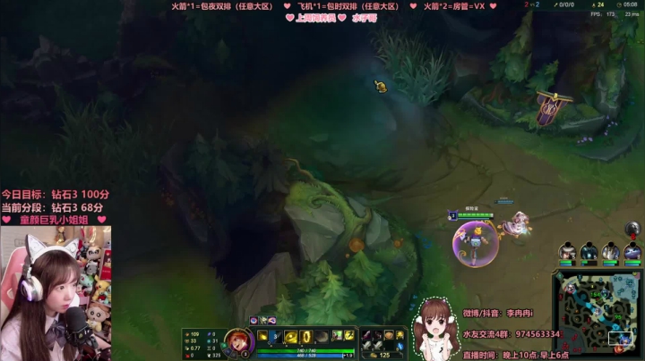 【2021-05-25 07点场】李冉冉i：第一电刑jin♥上个钻2好不好♥