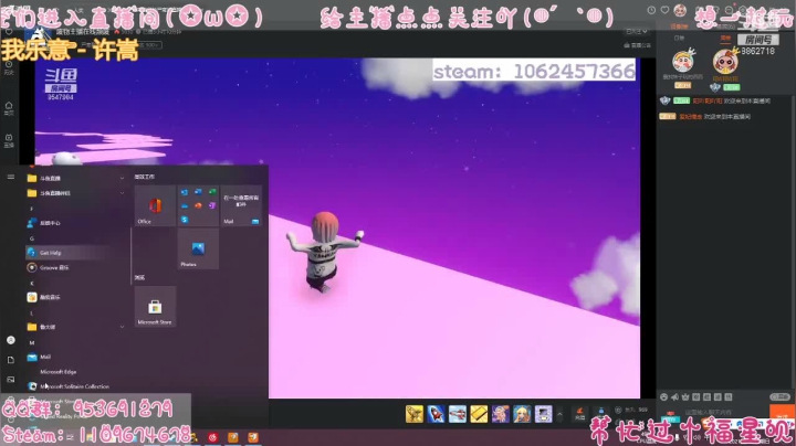 【2021-05-23 18点场】阳吖阳吖阳：啦～啦啦～啦～