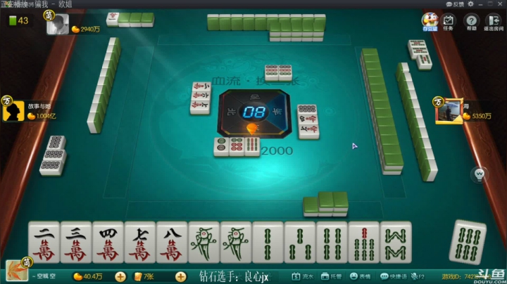 【欢乐麻将】靓旭的精彩时刻 20210525 20点场