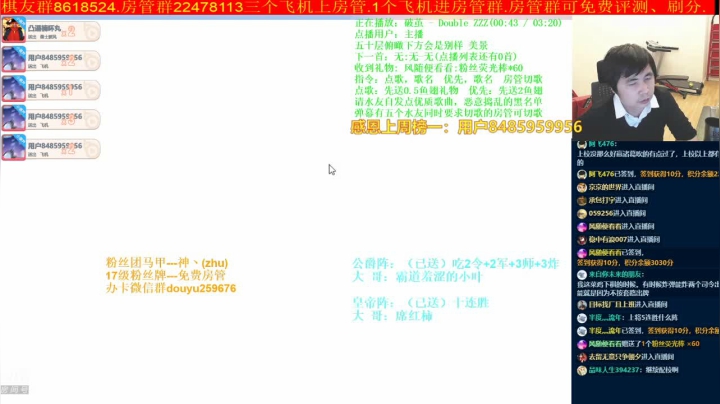 【棋牌娱乐】神机小诸葛的精彩时刻 20210525 21点场