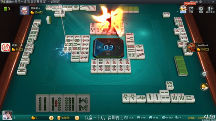 【欢乐麻将】靓旭的精彩时刻 20210525 23点场