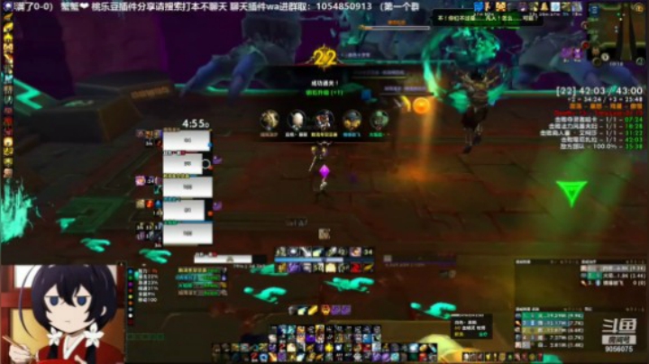 22彼界 残暴暴怒震荡 戒律牧