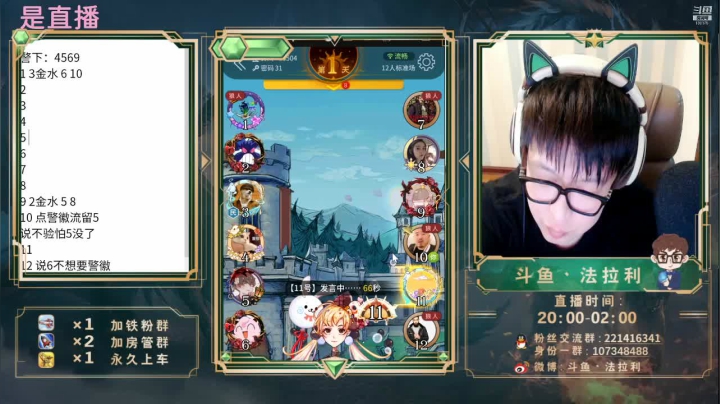 【2021-05-24 23点场】法拉利的直播间：法拉利：改善你们的睡眠主播来了