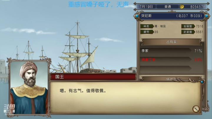 【2021-05-24 18点场】卡突突：恢复直播，今晚CK3吧