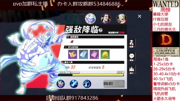 【2021-05-24 17点场】老空大YonHen：海岛通关了勇者细节拉满