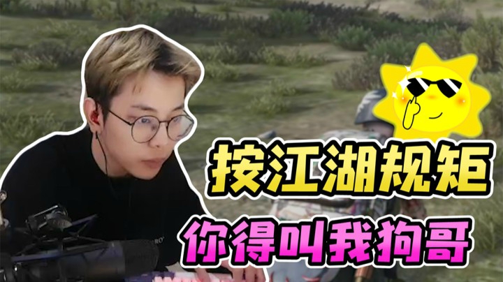 都啥年代了，年纪大小重要么