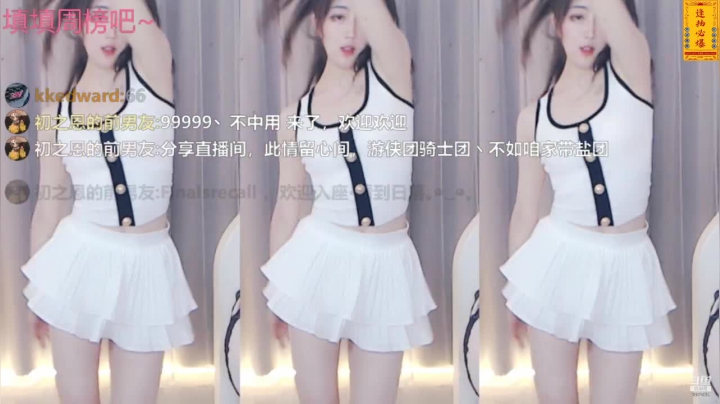 【婷婷有点甜Cc 舞蹈】05-24 18:23