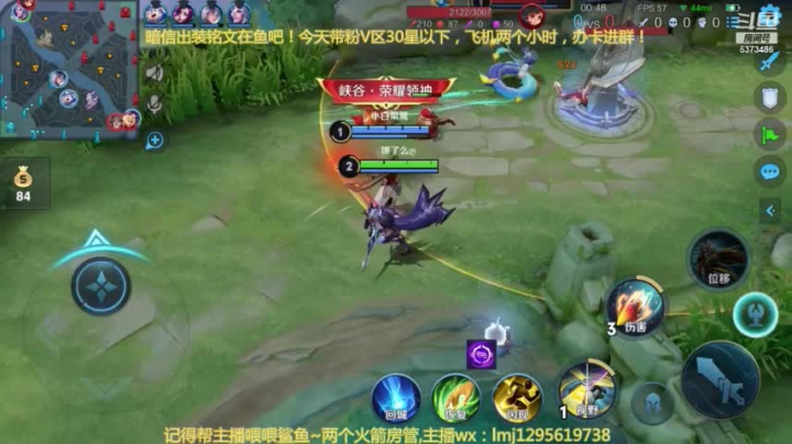 4无尽守约1