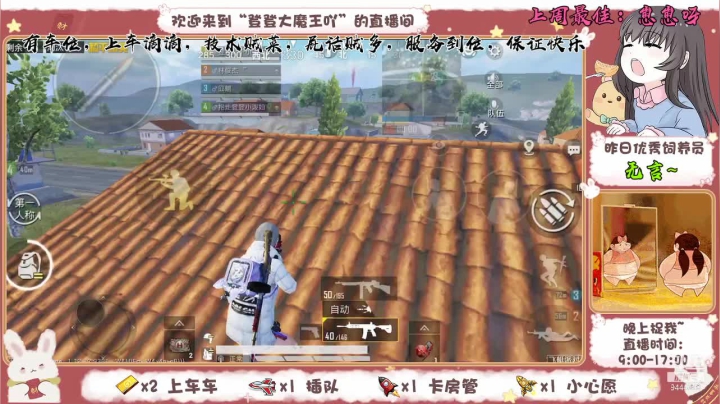 【2021-05-25 20点场】登登大魔王吖：沙雕音妹妹在线掉大分