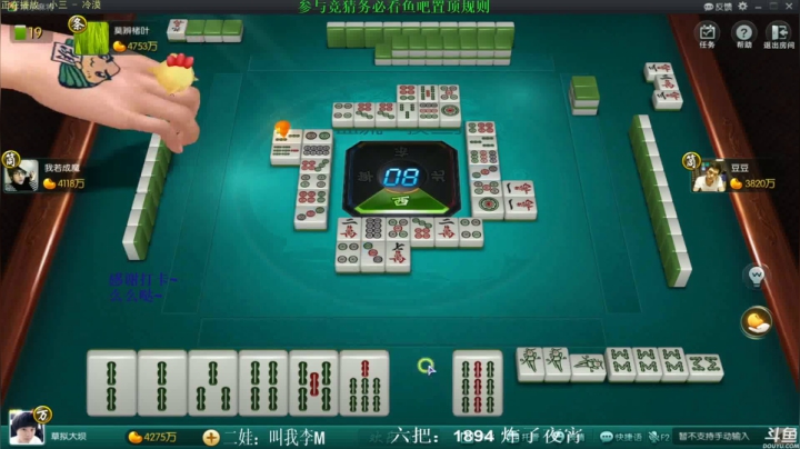 【欢乐麻将】靓旭的精彩时刻 20210525 05点场