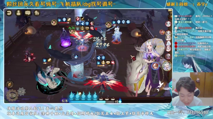 【2021-05-24 21点场】血墨丶：对萌新最友好的直播间