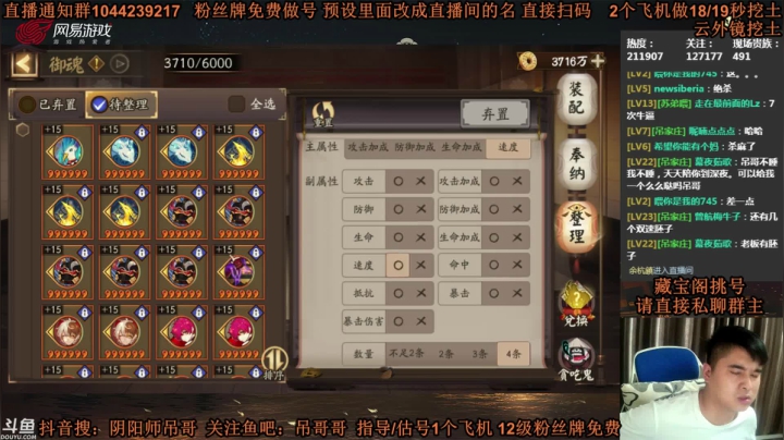 【2021-05-25 01点场】丶吊哥哥：吊哥：圆梦的神！