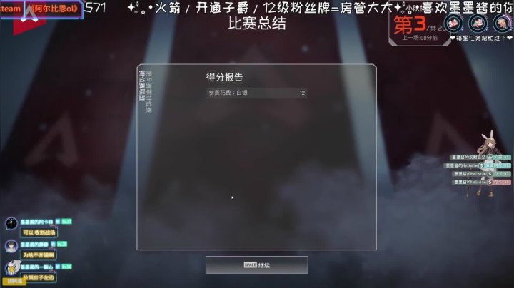 【2021-05-24 00点场】不想睡的墨墨酱：⭐这游戏让你知道人心险恶_(:з」∠)_