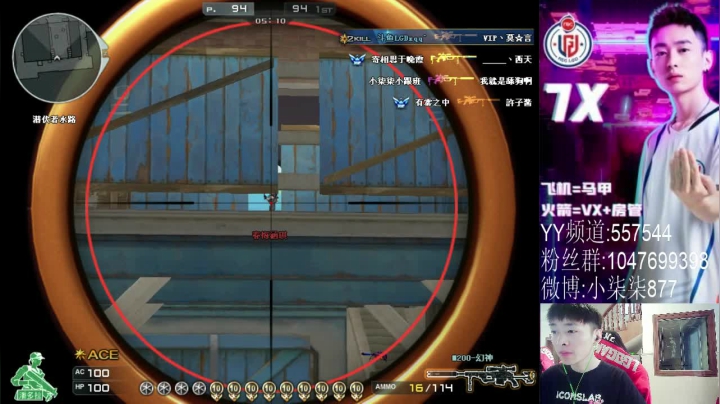 【2021-05-24 13点场】LGD小柒柒：欢迎来到LGD.7X直播间