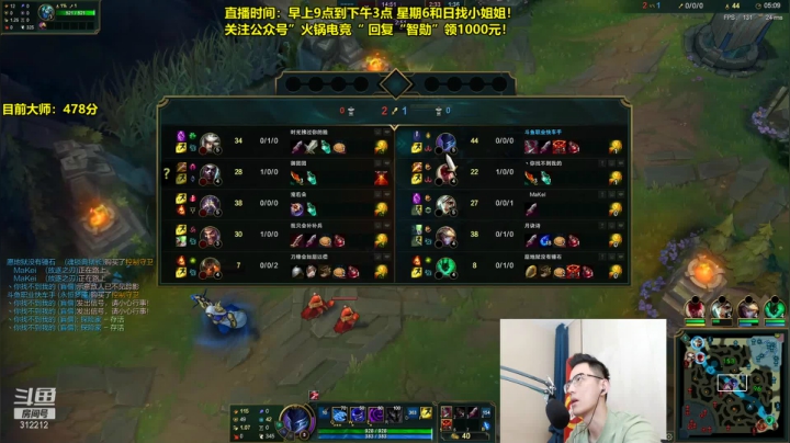 【英雄联盟】智勋勋勋勋的精彩时刻 20210525 10点场