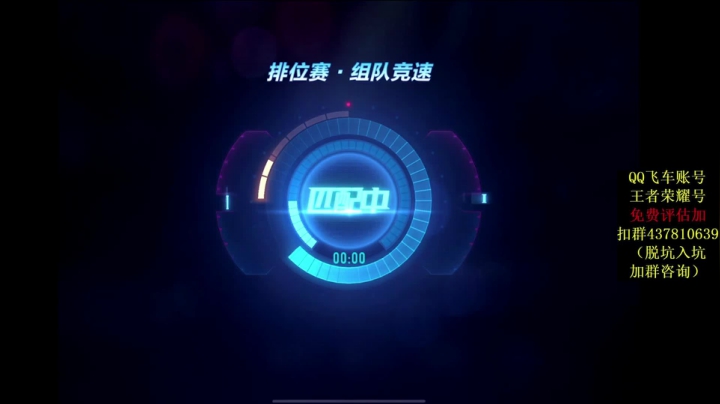【2021-05-24 20点场】飞车计时k神：十点圣光杯！