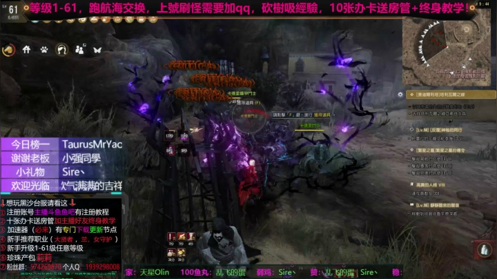 【2021-05-24 14点场】哎呀疯子：黑色沙漠【台服】 萌新教学