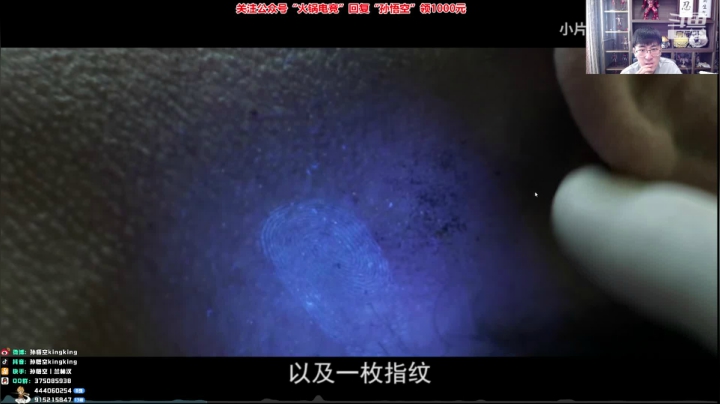 【2021-05-25 12点场】孙悟空丨兰林汉：孙悟空：新版教学，版本答案