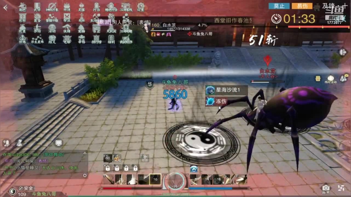 【2021-05-25 12点场】兔八哥YonHen：新区：我见君来