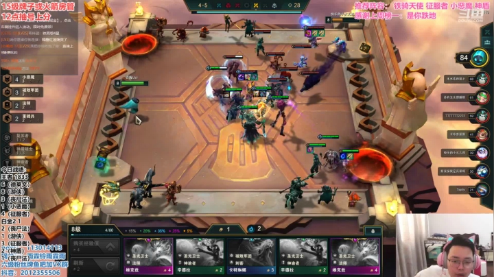 【2021-05-25 15点场】迅哥丶雨霖铃：国服第二，小号教学局！！！