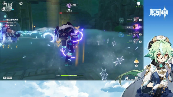 【原神】叶梧缘的精彩时刻 20210525 20点场