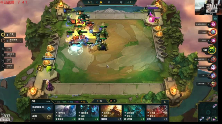 4征服者4屠龙3神盾2刺客，对手竟然没有换位置，我换位置换的最后差一点我就给输了